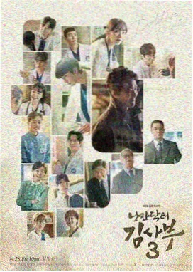 醒来的电视剧男主角林砚舟角色剧照